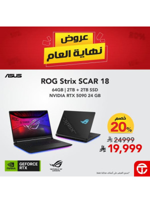 Year-End Offers on Laptops, Vol 4