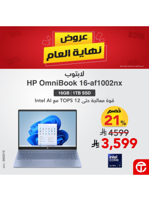 Year-End Offers on Laptops, Vol 5