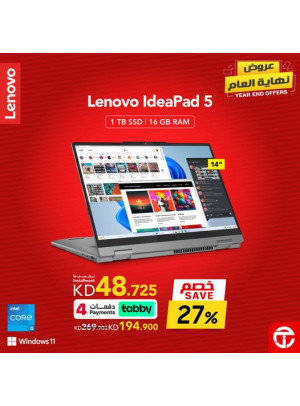 عروض نهاية العام علي Lenovo IdeaPad 5