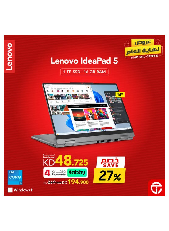 Year-End Offers On Lenovo IdeaPad 5
