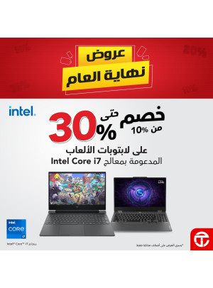Year-End Offers on Laptops, Vol 6