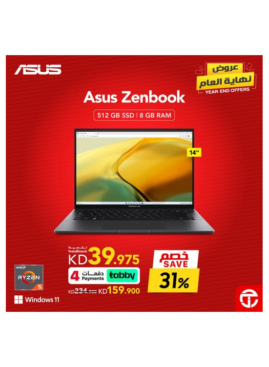 عروض نهاية العام علي ASUS Zenbook