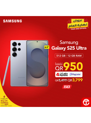 Year-End Offers on Smartphones