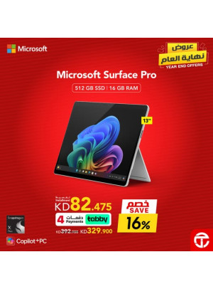 عروض نهاية العام علي Microsoft Surface Pro