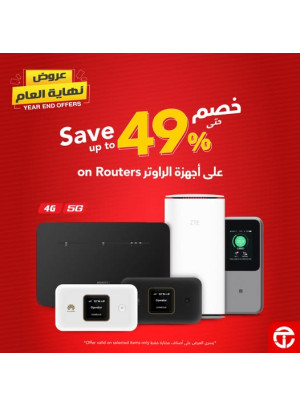 Year-End Offers On Routers