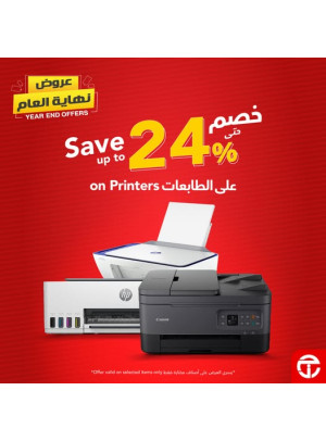 Year-End Offers On Printers