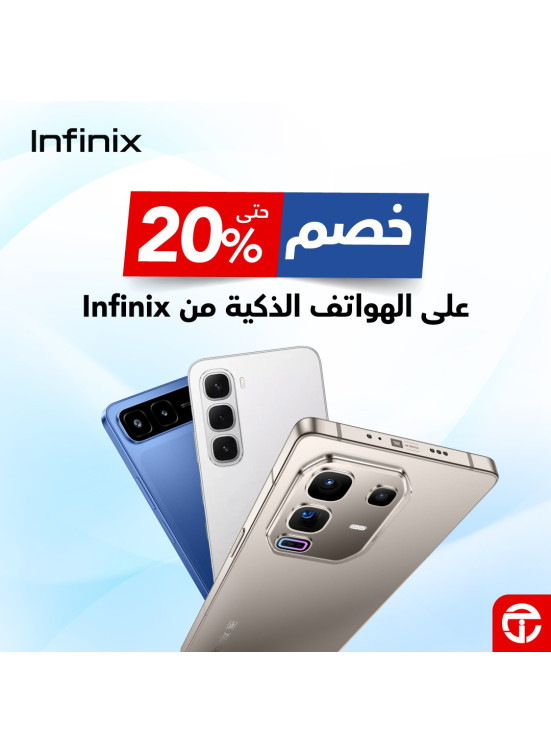 Save up to 20% on Infinix Smartphones