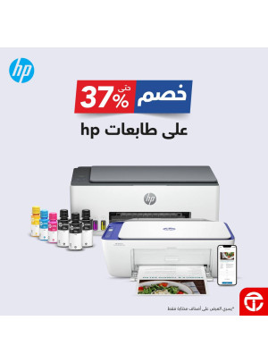 Save up to 37% on HP Printers