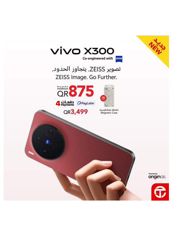 New Arrival -  Vivo X300 Smart Phones