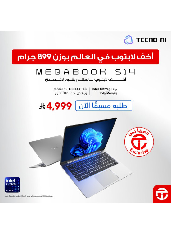Pre-Order Now - Tecno Mega Book S14 Laptops