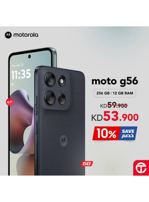 خصم حتى10% على Motorola moto g56