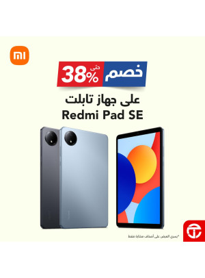Save up to 38% on Xiaomi Redmi Pad SE Tablet