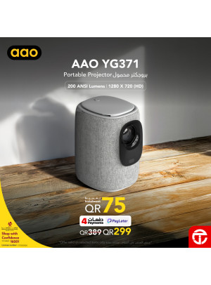 Great Prices on AAO Portable Projectors