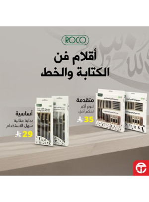 Available Now - Calligraphy Pens from Rocco