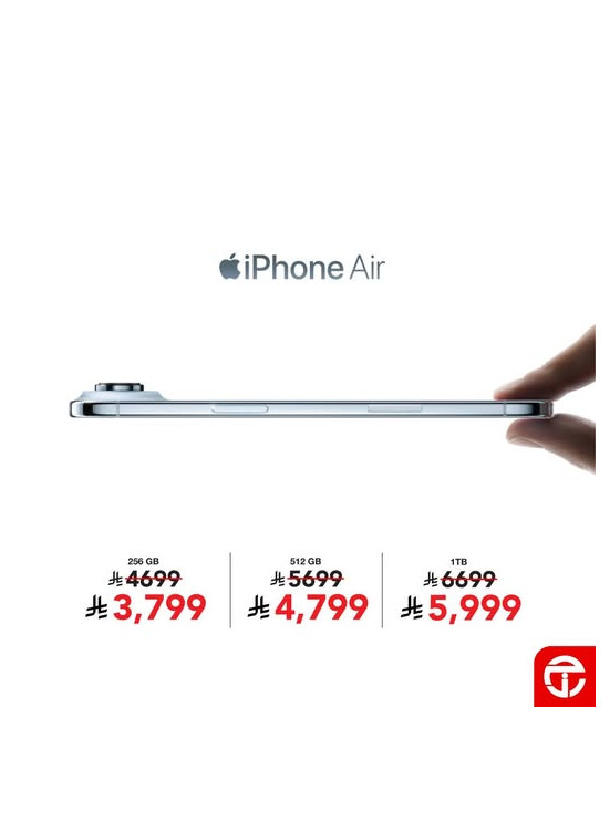 Save up to SR 900 on iPhone Air