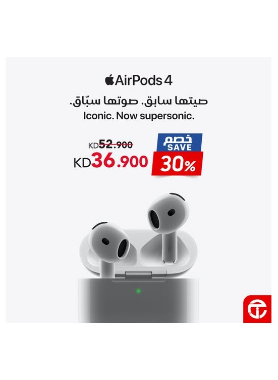 خصم حتى30% على Apple Air Pods 4