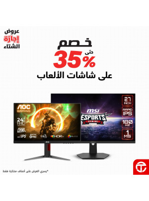 Winter Break Deals on Gaming Monitors