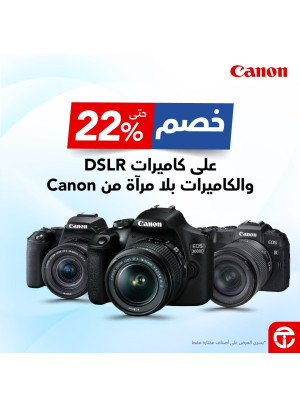 Save up to 22% on Canon Mirrorless & DSLR Cameras