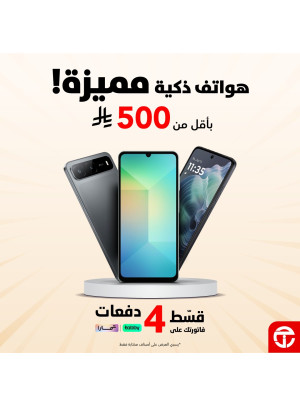 Amazing Offers on Smartphones