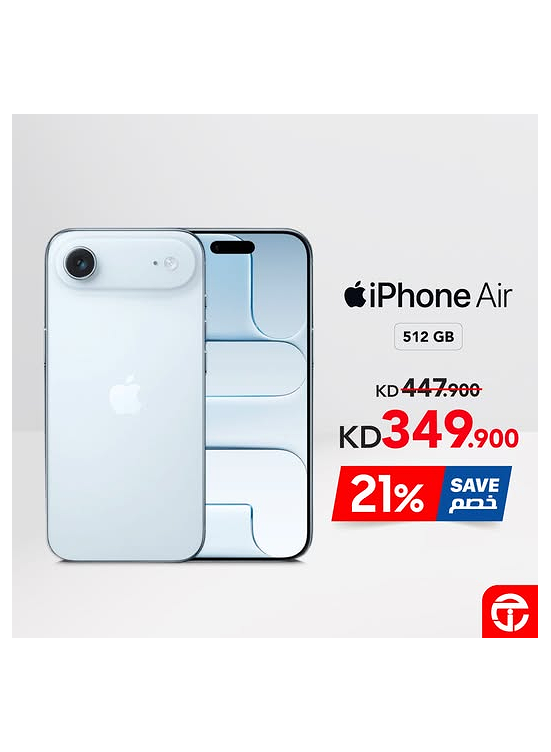 خصم حتى21% علىiPhone Air