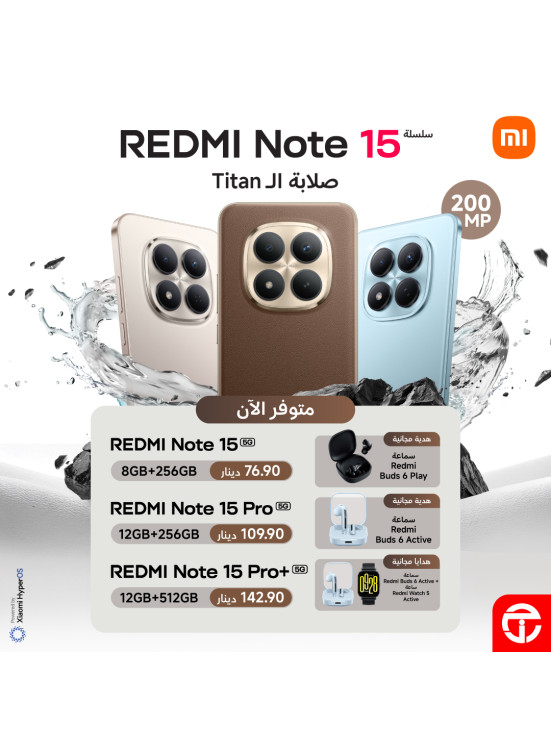 عروض على Redmi Note 15