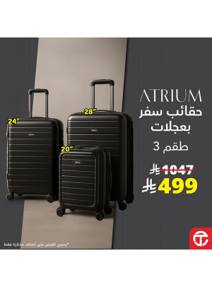 Special Offers, Vol 2