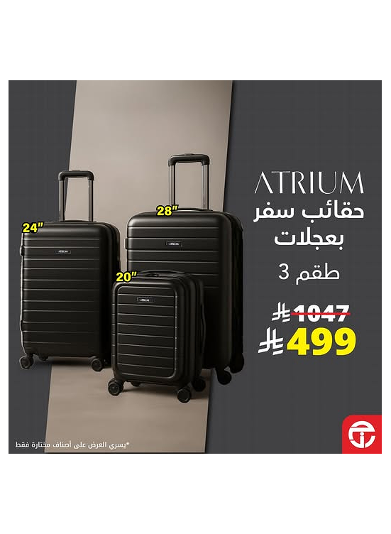 Special Offers, Vol 2