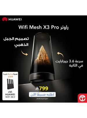 Pre Order Now - Huawei Wifi Mesh X3 Pro