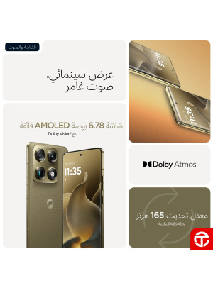 New Arrival - Motorola Signature Smartphone