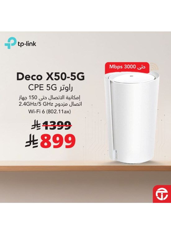 Save Up to 39% on TP-Link Networking Devices