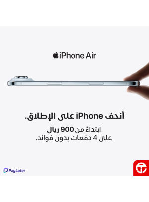 Great Price on iPhone Air