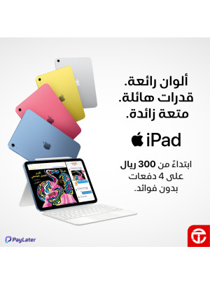 عرض التقسيط - iPad A16