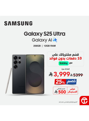 Best Deals on Samsung Galaxy S25 Ultra Smart Phones