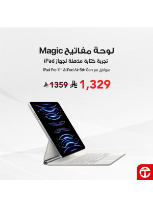 Special Offer - Apple Magic Keyboard