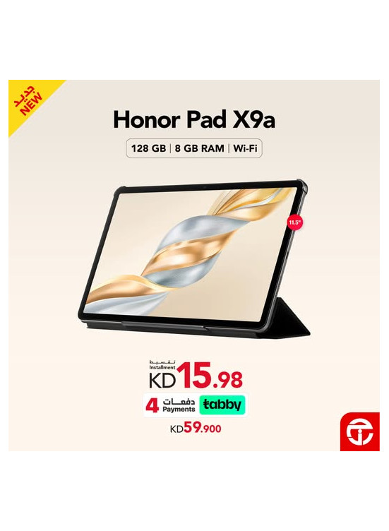 وصل حديثًا - HONOR Pad X9a
