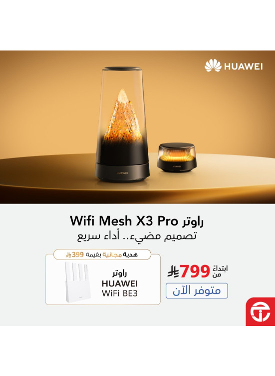 New Arrival - Huawei Wifi Mesh X3 Pro