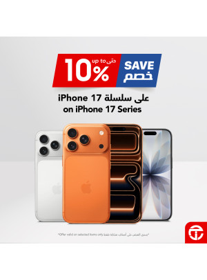 Save up to 10% On iPhone 17
