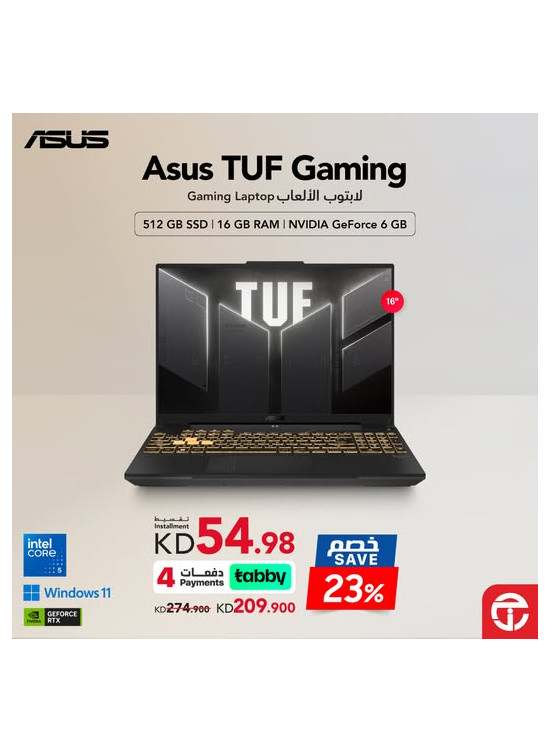 خصم حتى23% على Asus TUF 16" gaming laptop