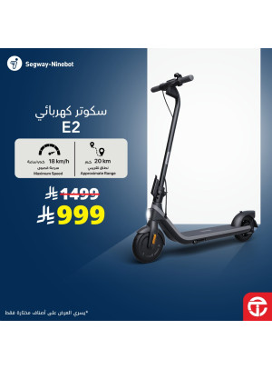 Up to 41% Discount on Electric Scooters