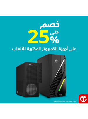 Up to 25% Discount on Gaming Desktop PCs