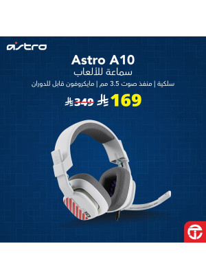 Save Up to 50% on Gaming Accessories