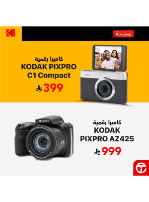 New Arrival - Kodak Digital Camera