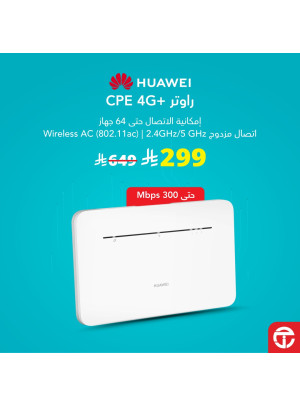 Save Up to 50% on Routers