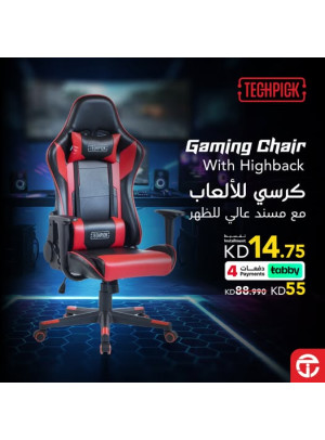 New arrival - Gaming Chair