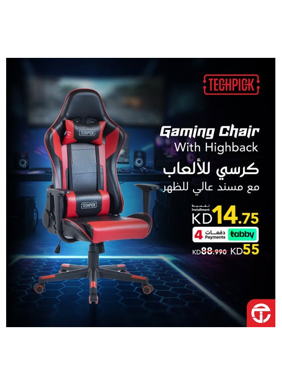 New arrival - Gaming Chair
