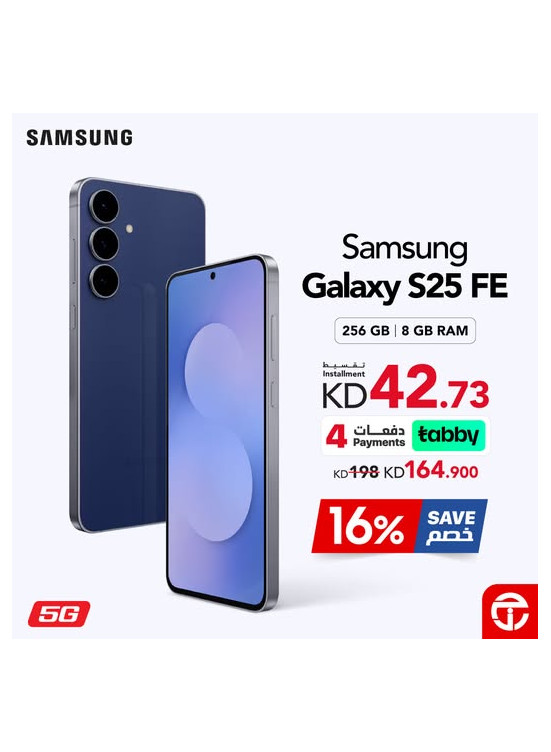 Save up to 16% on Galaxy S25 FE