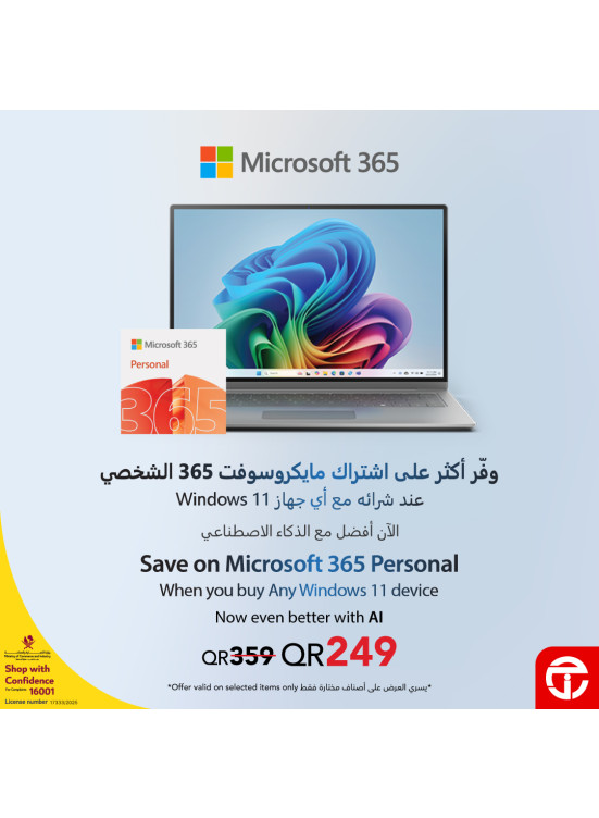 Special Offer