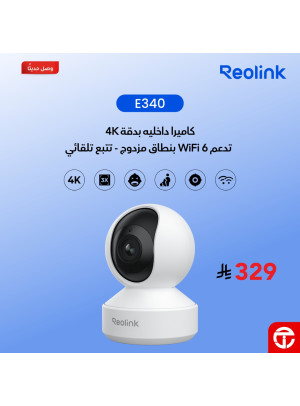 وصل حديثًا - منتجات المنزل الذكي من Reolink