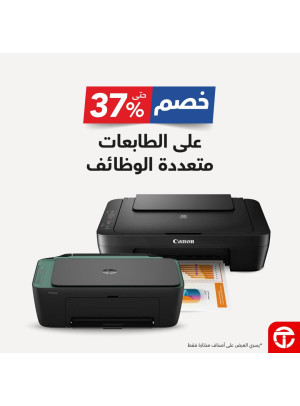 Save Up to 37% on Multrifunction Printers