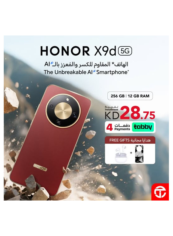 عروض على HONOR X9d
